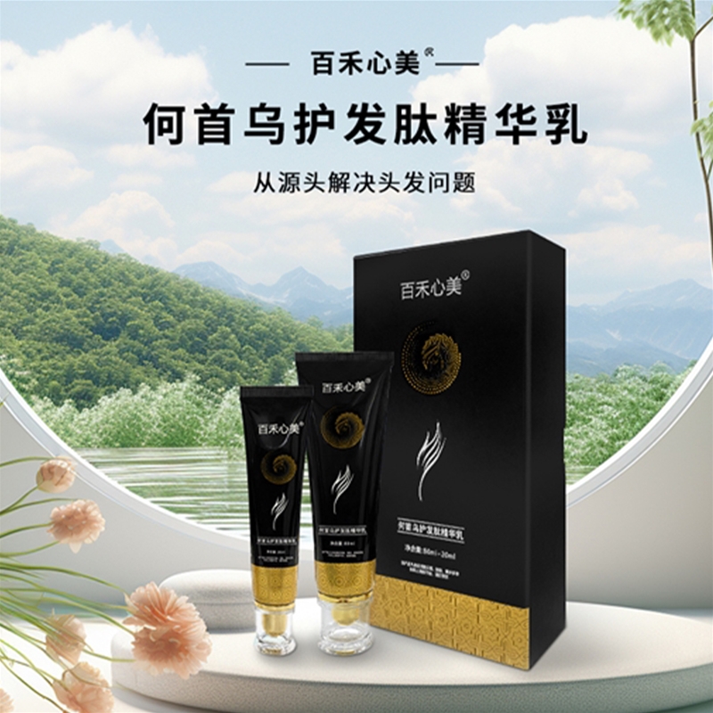百禾心美何首乌护发肽精华乳